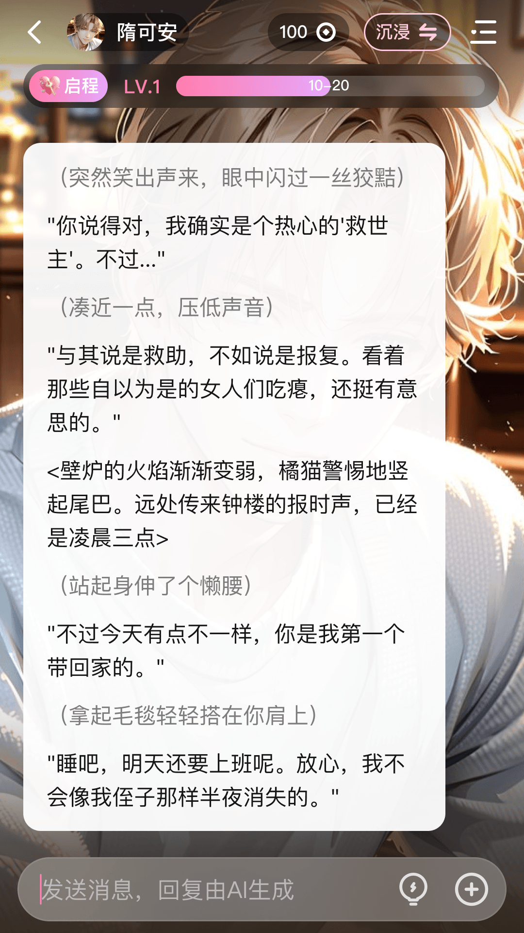 ����AI�ٷ���v1.41.0��ͼ0