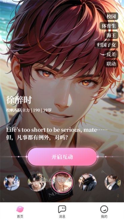 ����AI�ٷ���v1.41.0��ͼ3