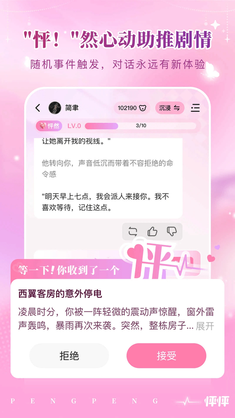 ����AI�ٷ���v1.41.0��ͼ2