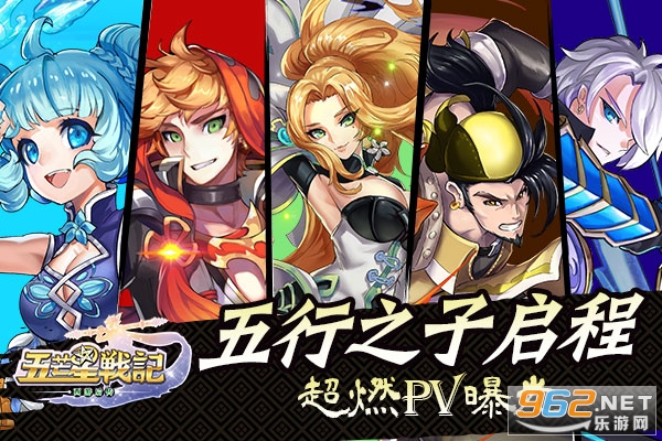 五芒星战记游戏画面 战斗截图