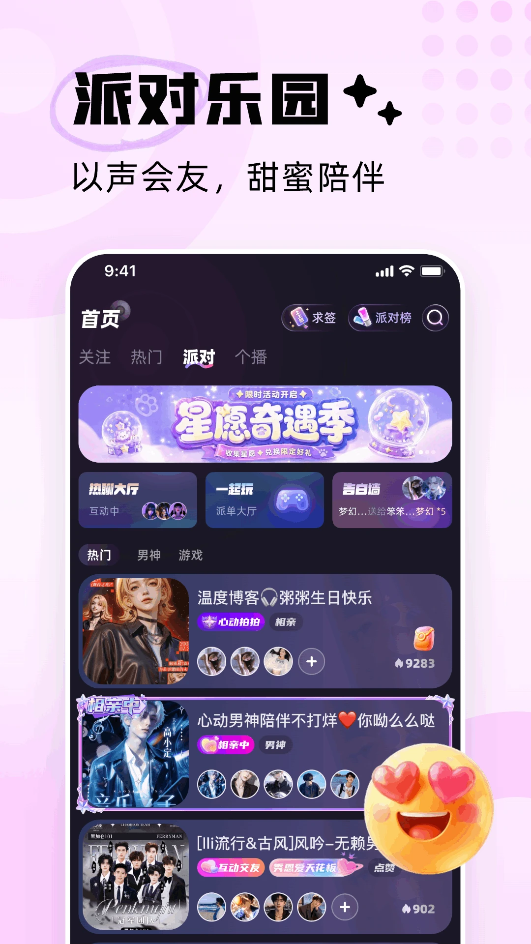 OK������׿��v1.0.6��ͼ2