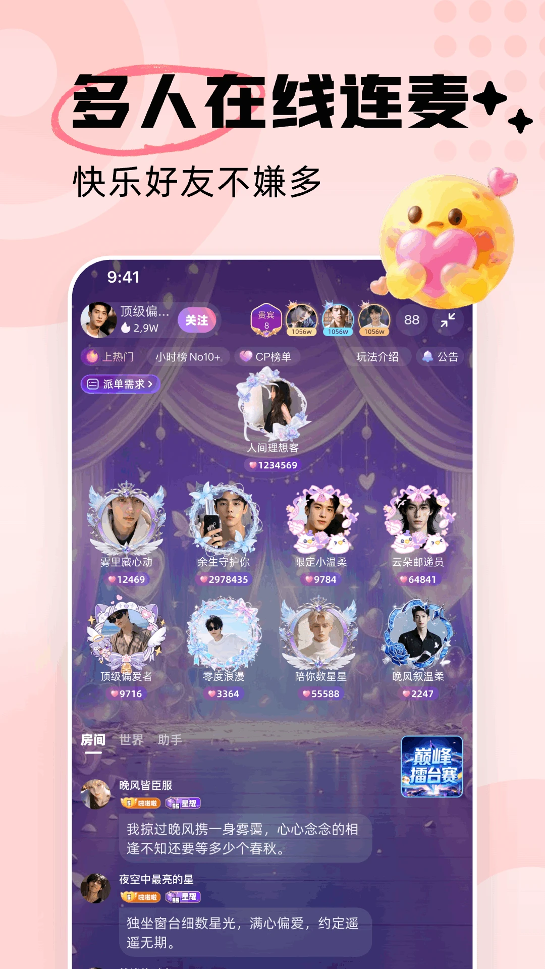 OK������׿��v1.0.6��ͼ0