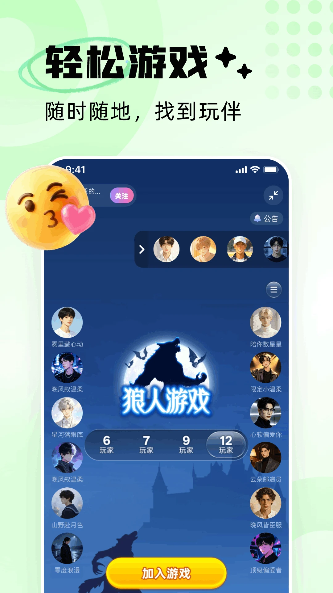 OK������׿��v1.0.6��ͼ1