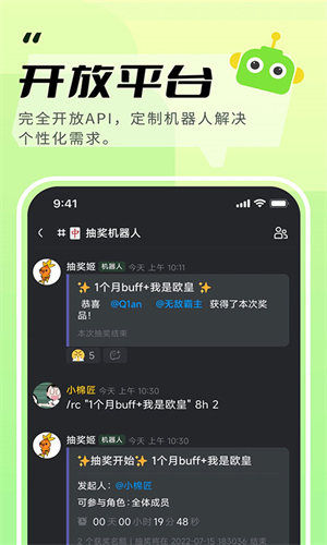 OK������׿��v1.0.6��ͼ4