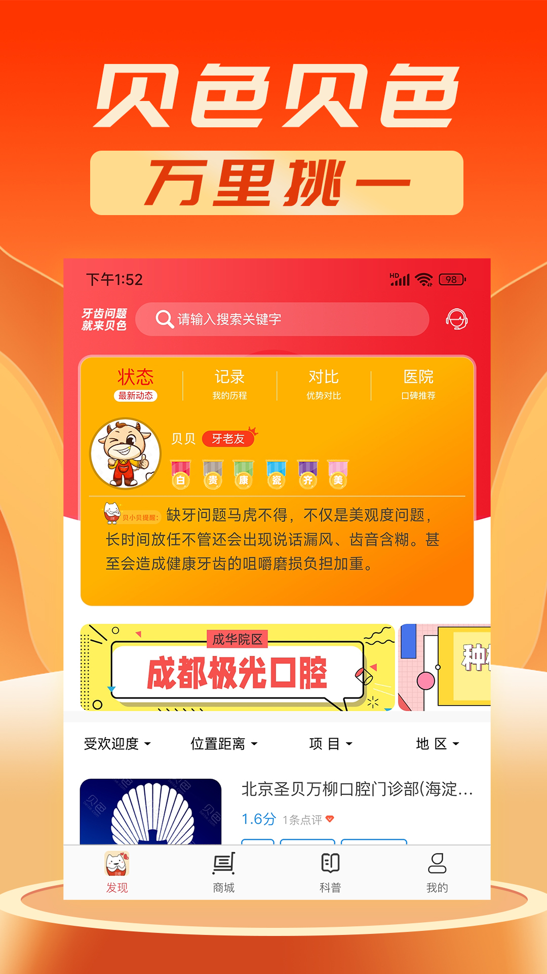 ��ɫ���°�v1.3.0��ͼ0