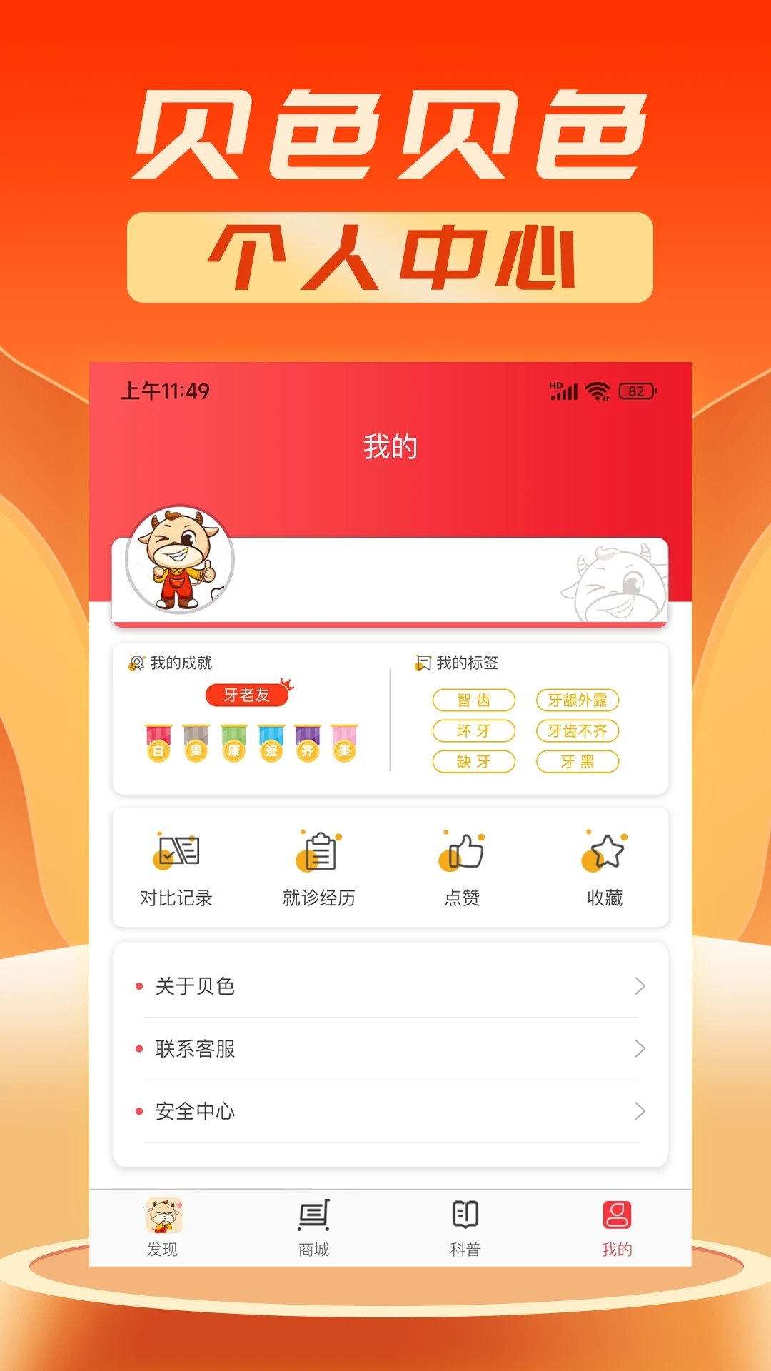 ��ɫ���°�v1.3.0��ͼ4