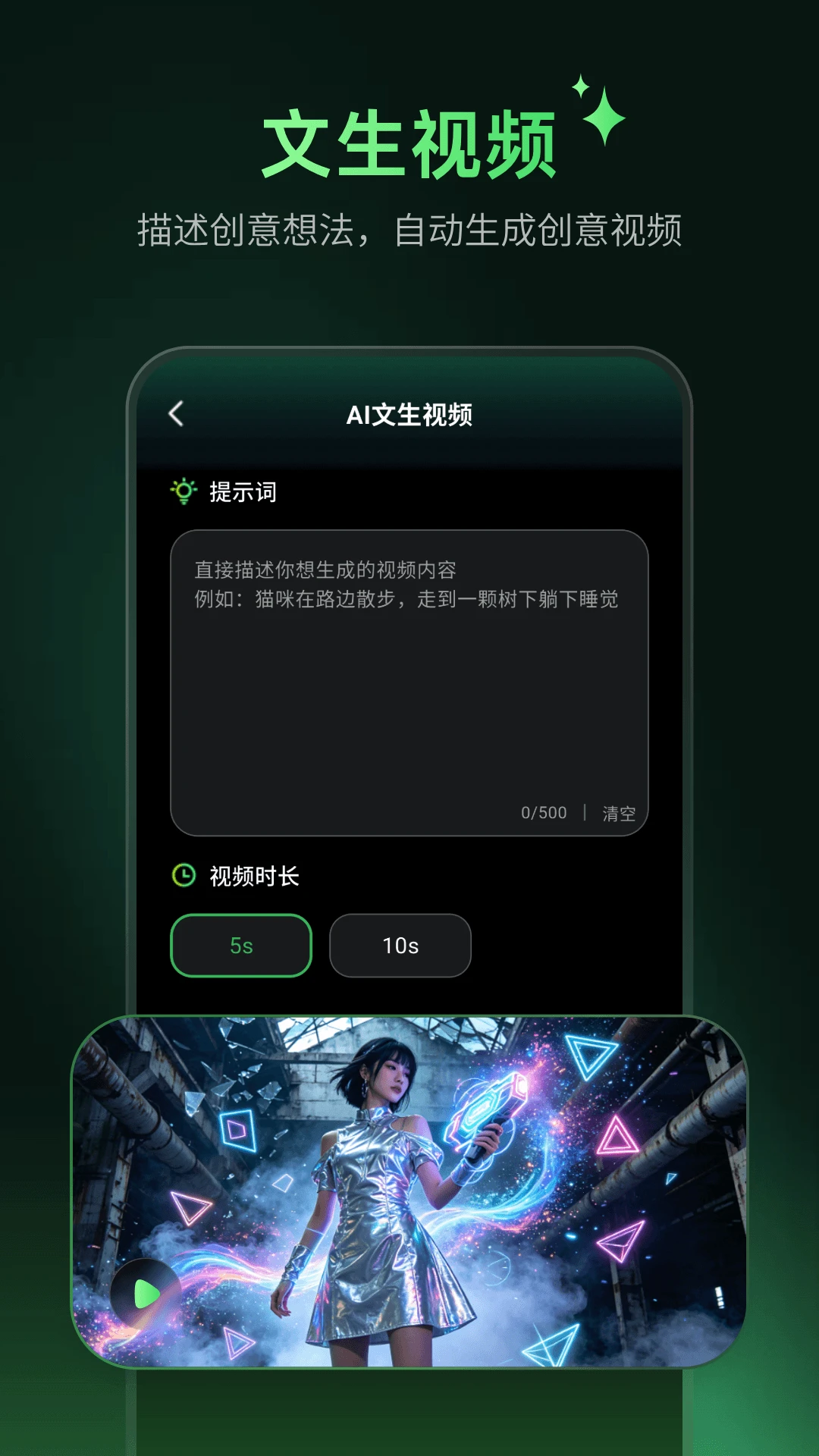 ��ĿAI�ٷ���v2.3.6��ͼ2