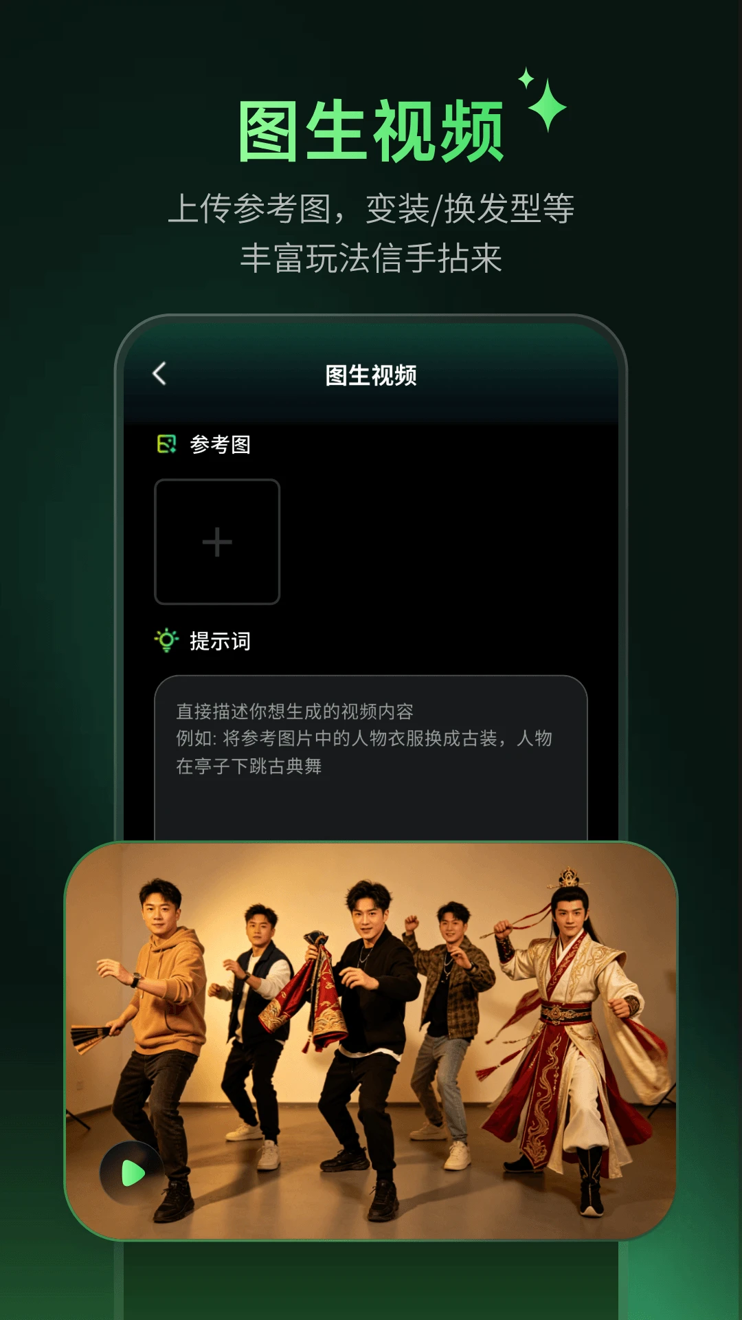 ��ĿAI�ٷ���v2.3.6��ͼ3