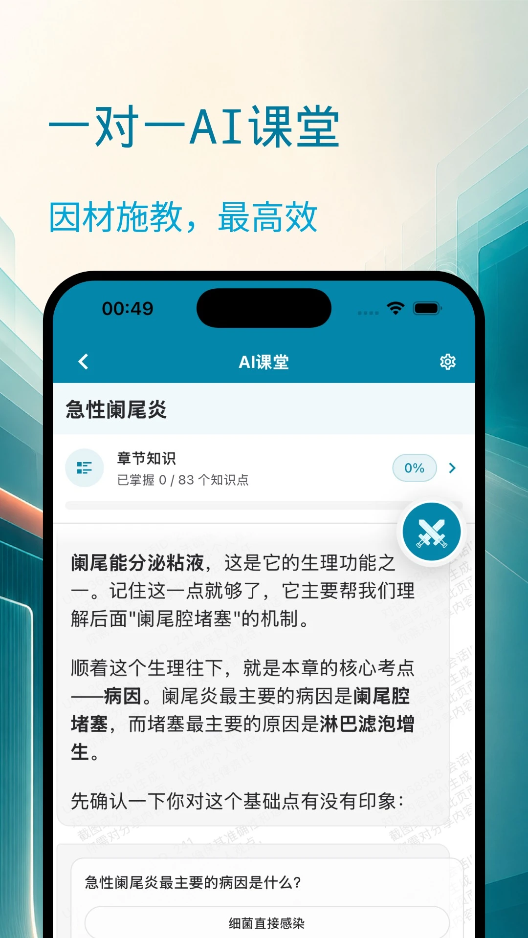 նҽ��app��ͼ3