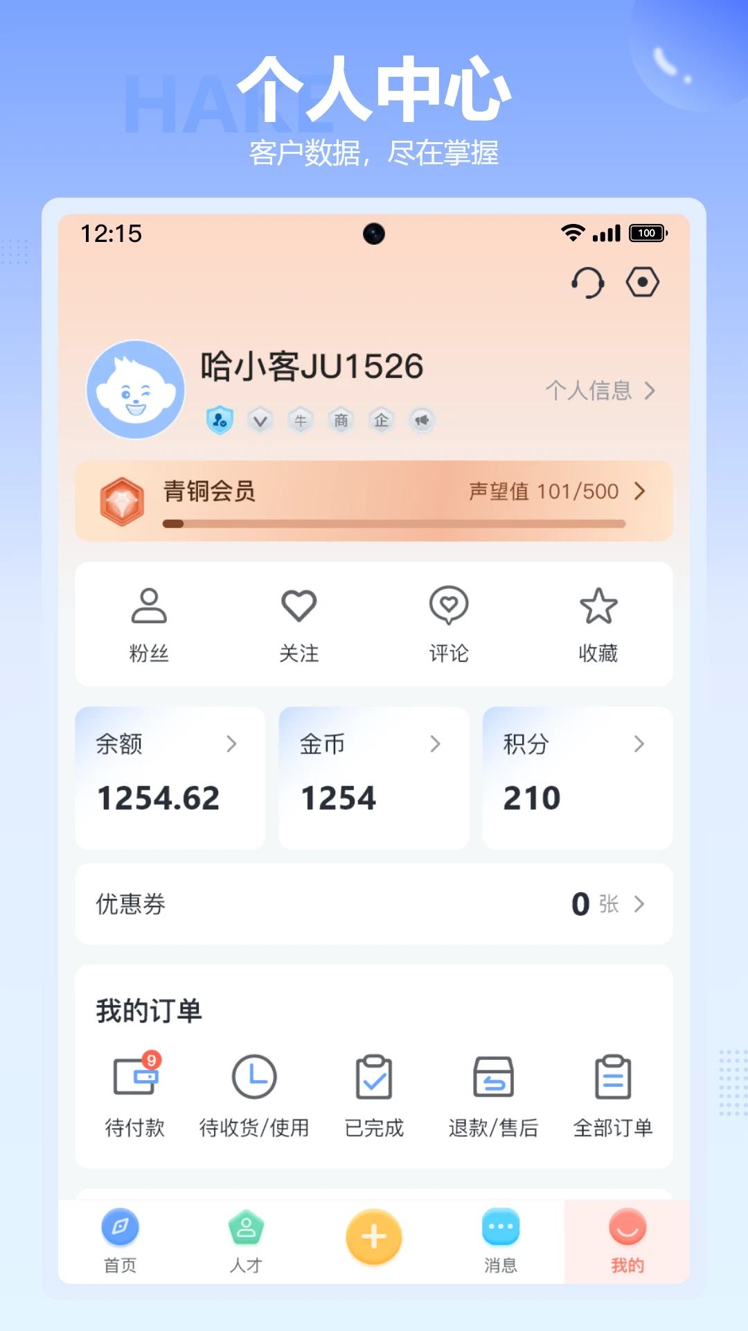 ����app��ͼ3
