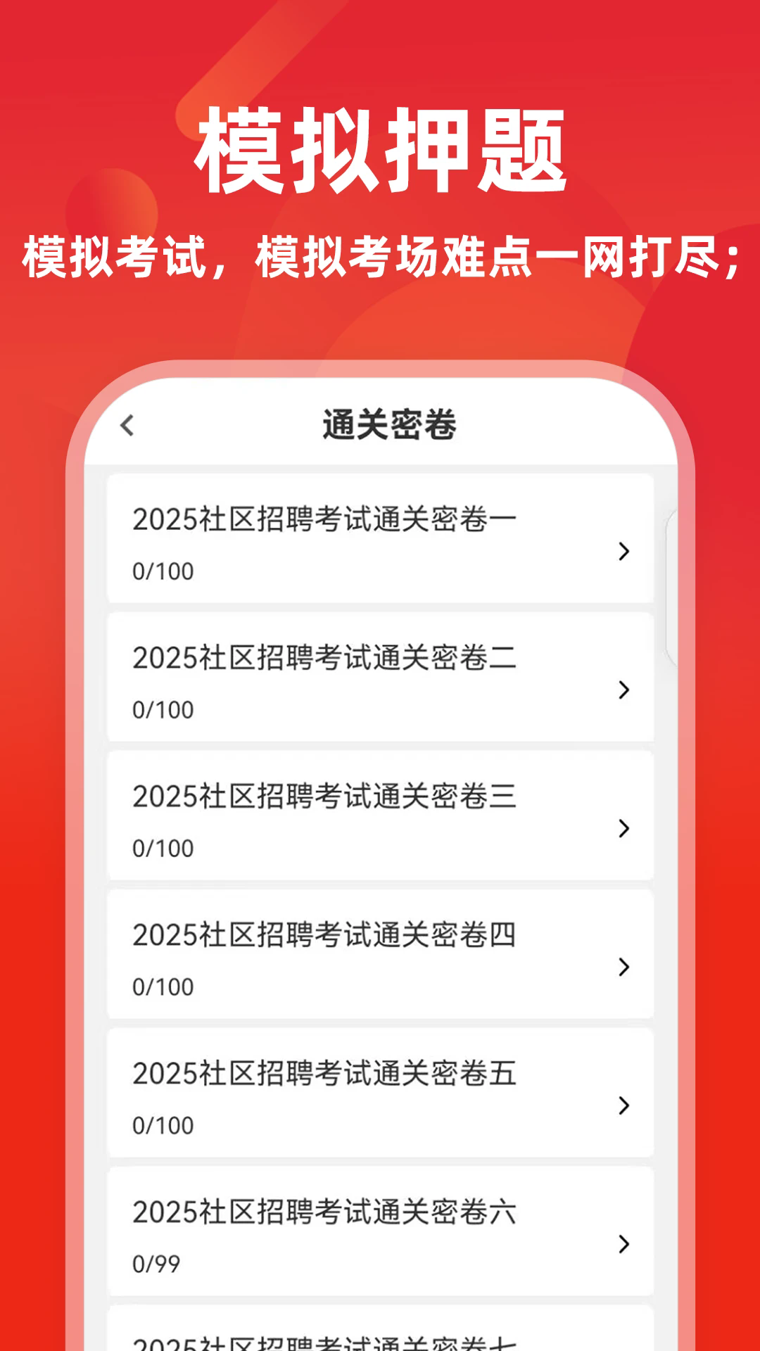 ����������ţ������°�v17.1.3��ͼ2