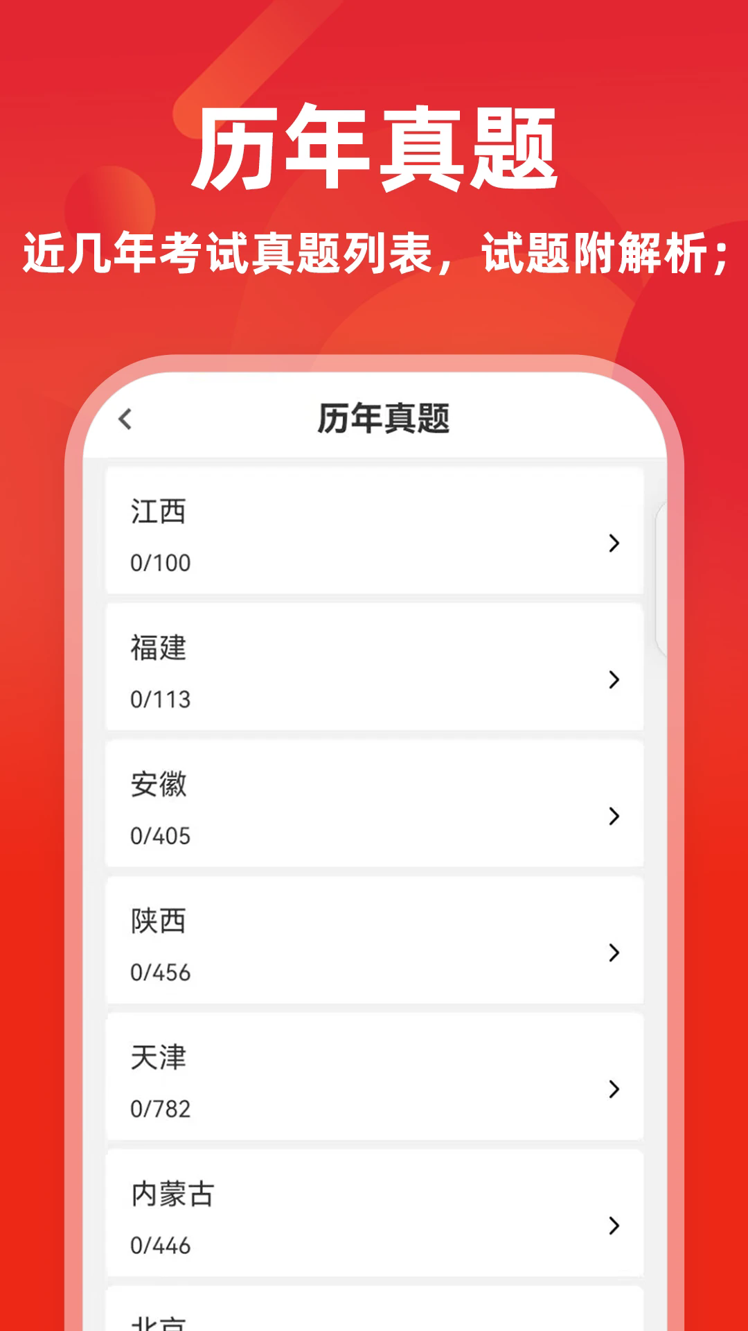 ����������ţ������°�v17.1.3��ͼ1