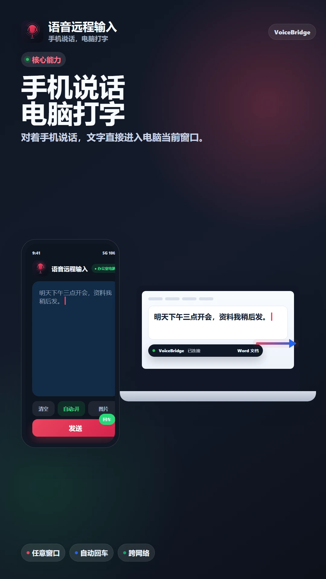 ����Զ�����밲׿��v1.0.31��ͼ0