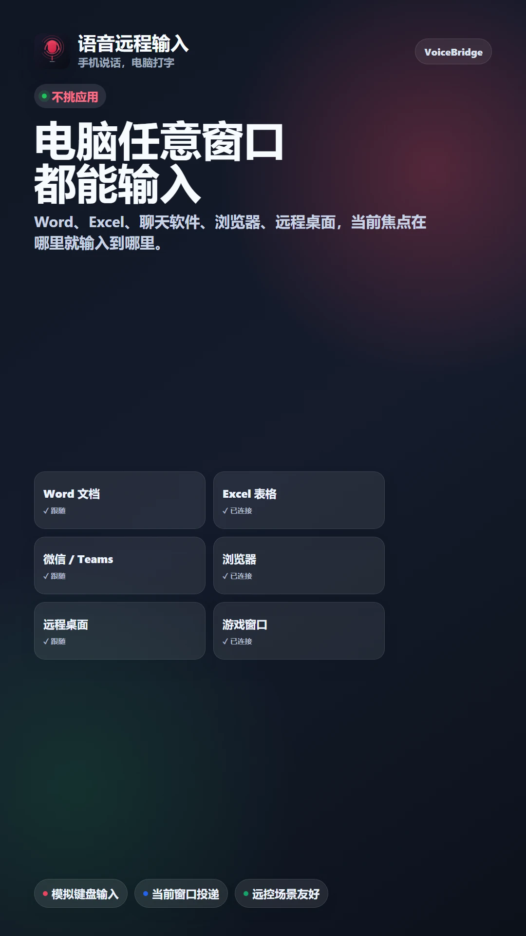 ����Զ�����밲׿��v1.0.31��ͼ1