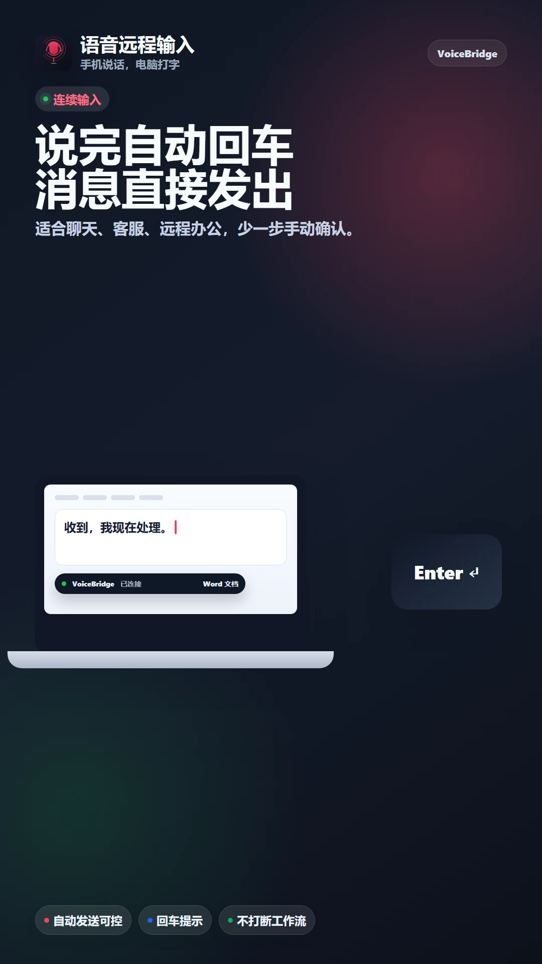 ����Զ�����밲׿��v1.0.31��ͼ2