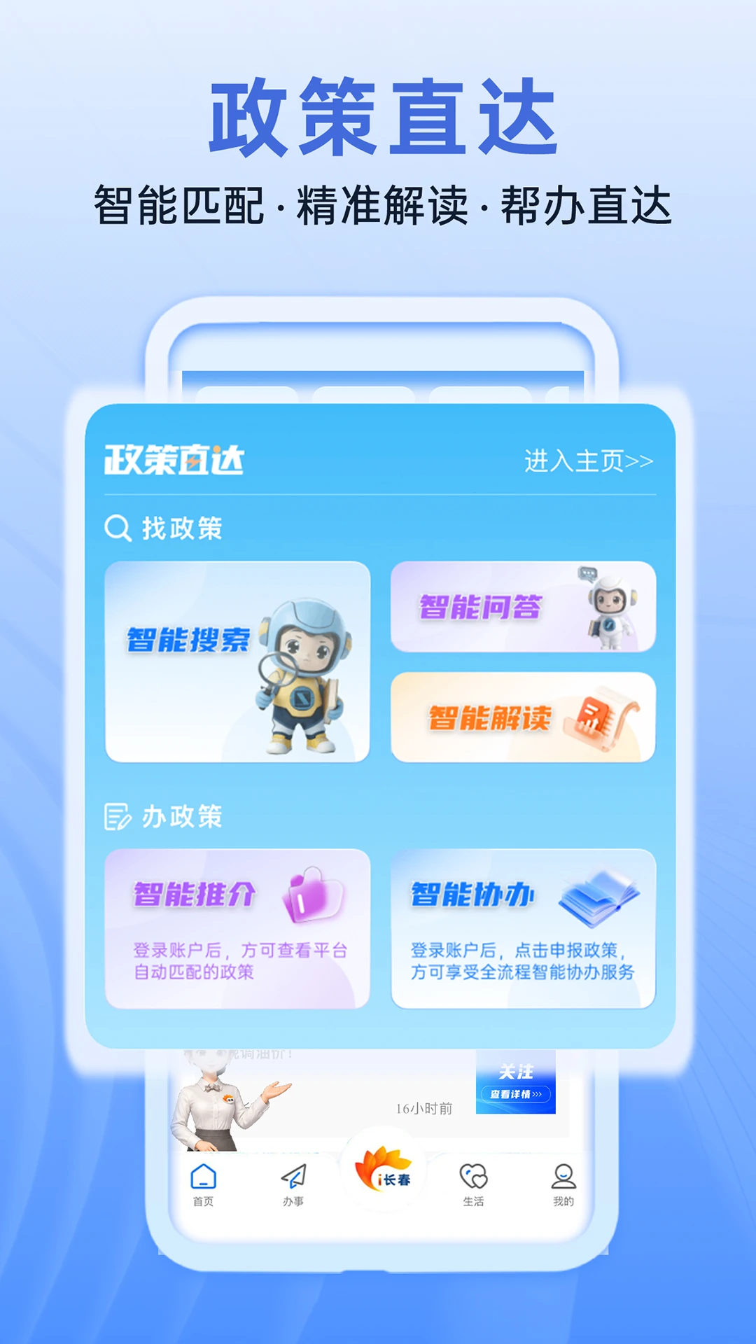 i����appv2.1.3��ͼ1