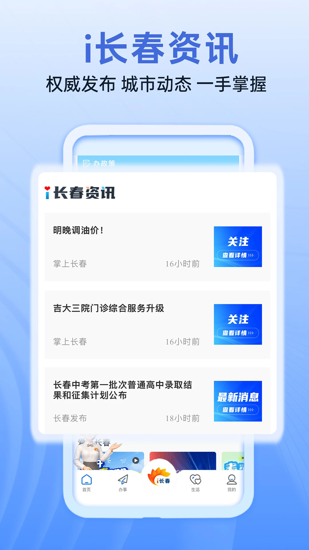 i����appv2.1.3��ͼ0