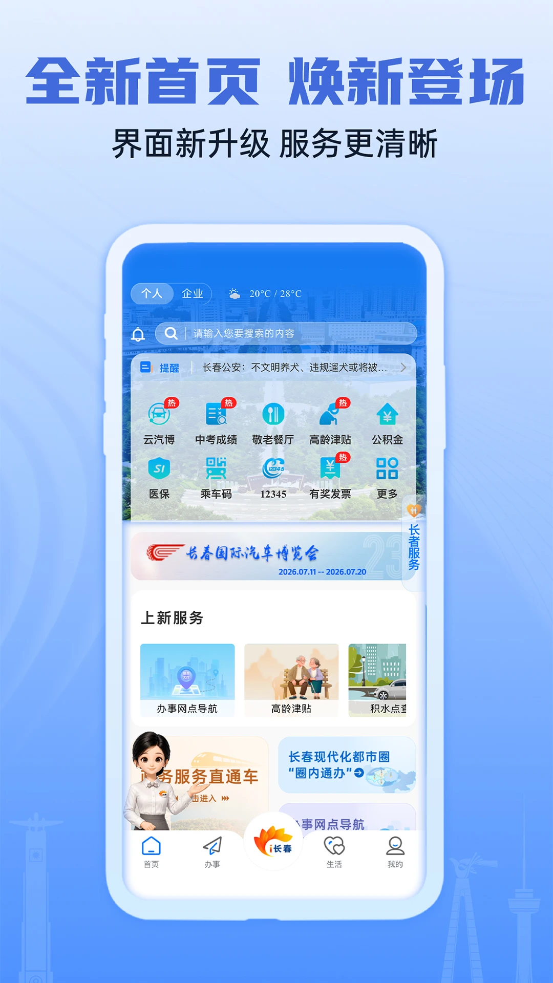 i����appv2.1.3��ͼ4