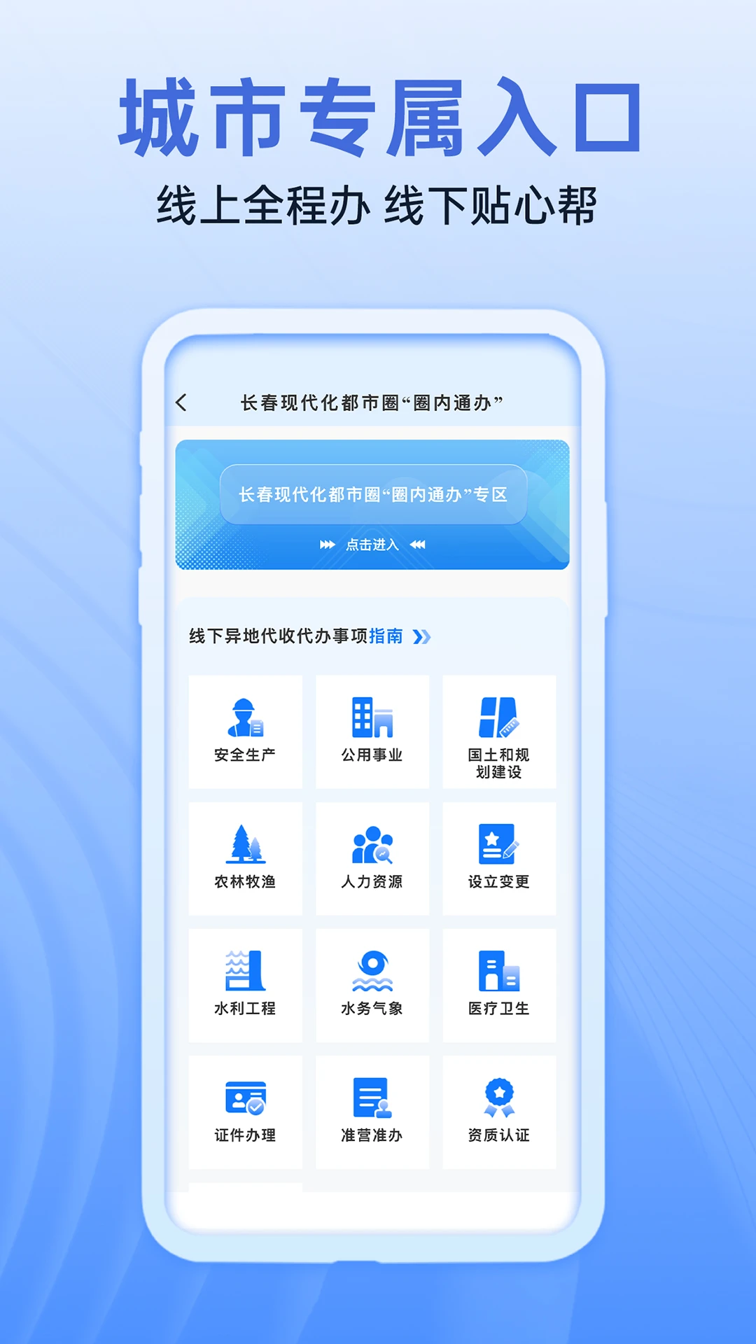 i����appv2.1.3��ͼ2