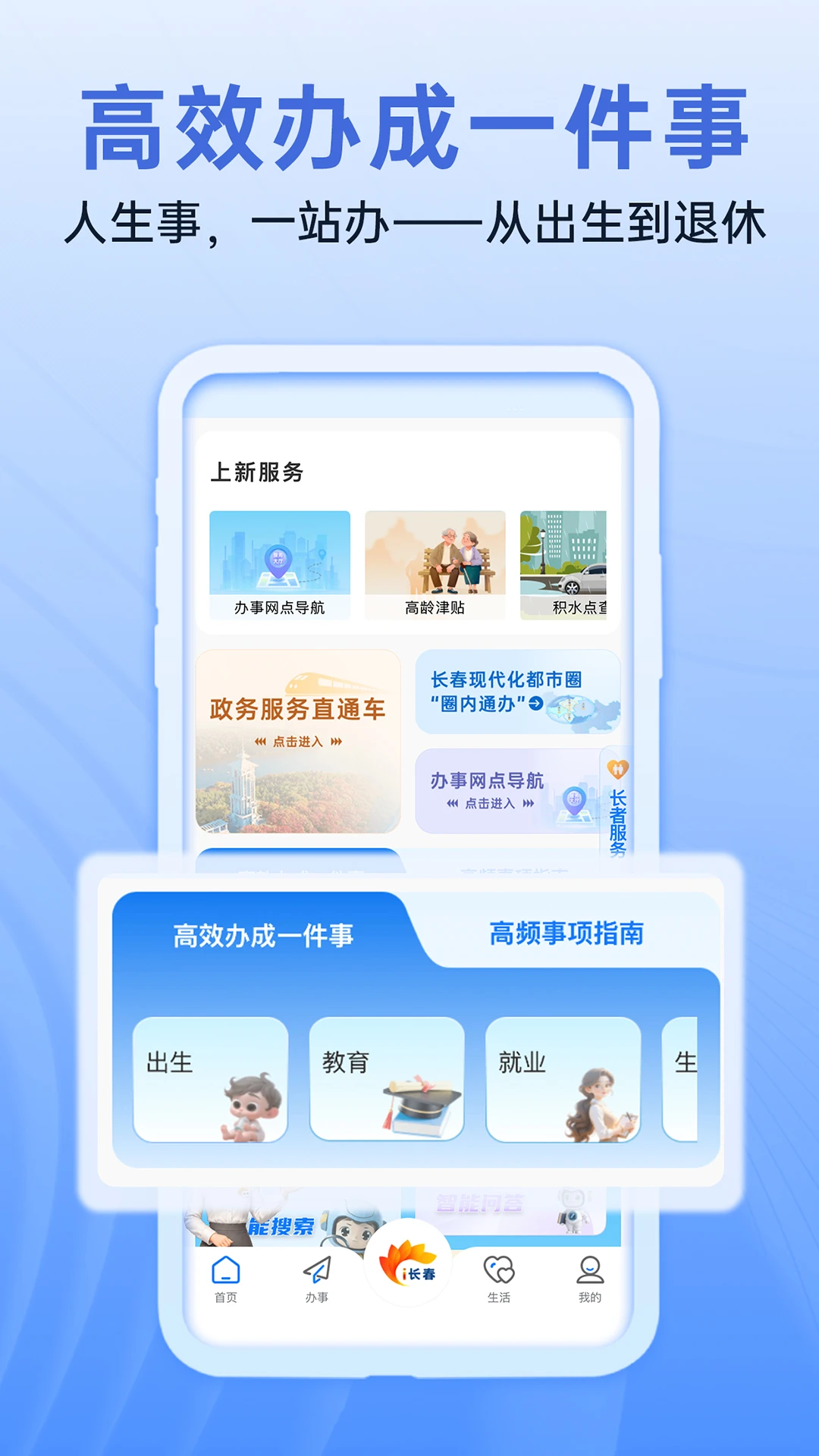 i����appv2.1.3��ͼ3