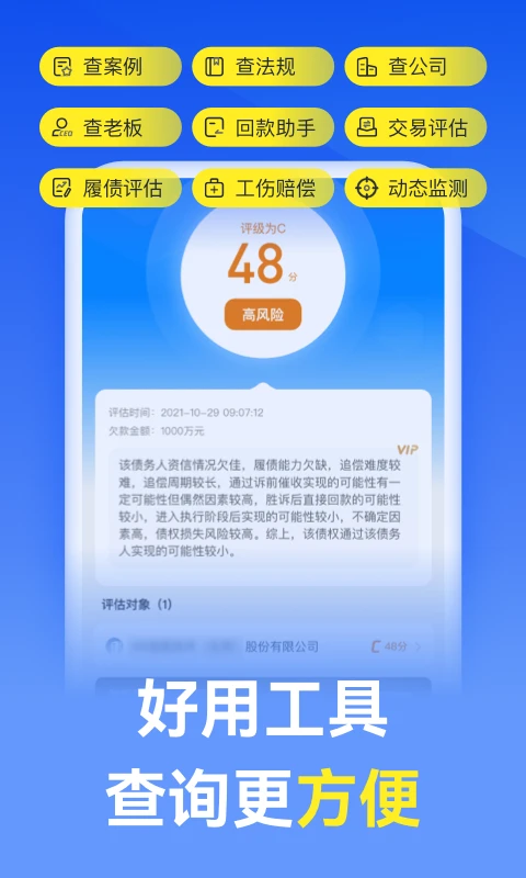 Ӯ��ʦ������ѯappv12.0.7��ͼ0
