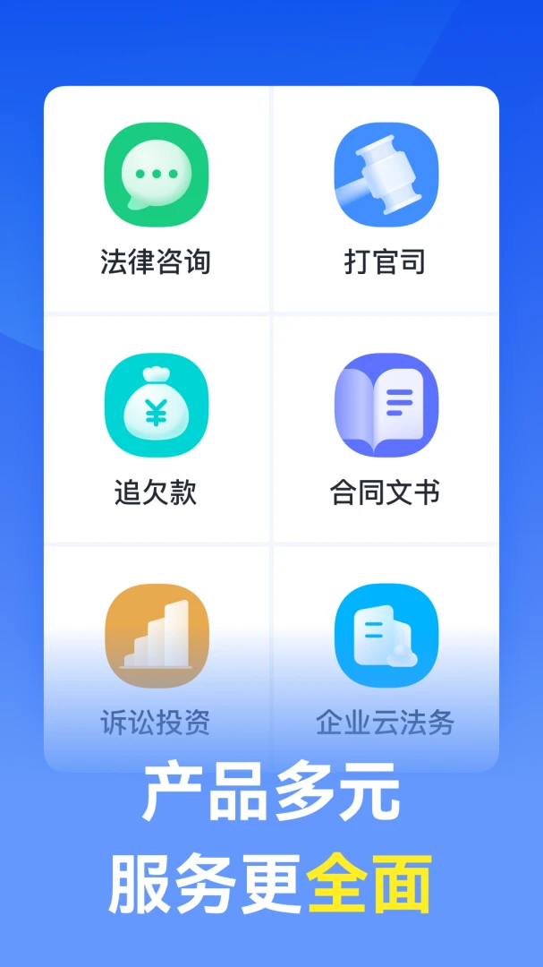 Ӯ��ʦ������ѯappv12.0.7��ͼ4