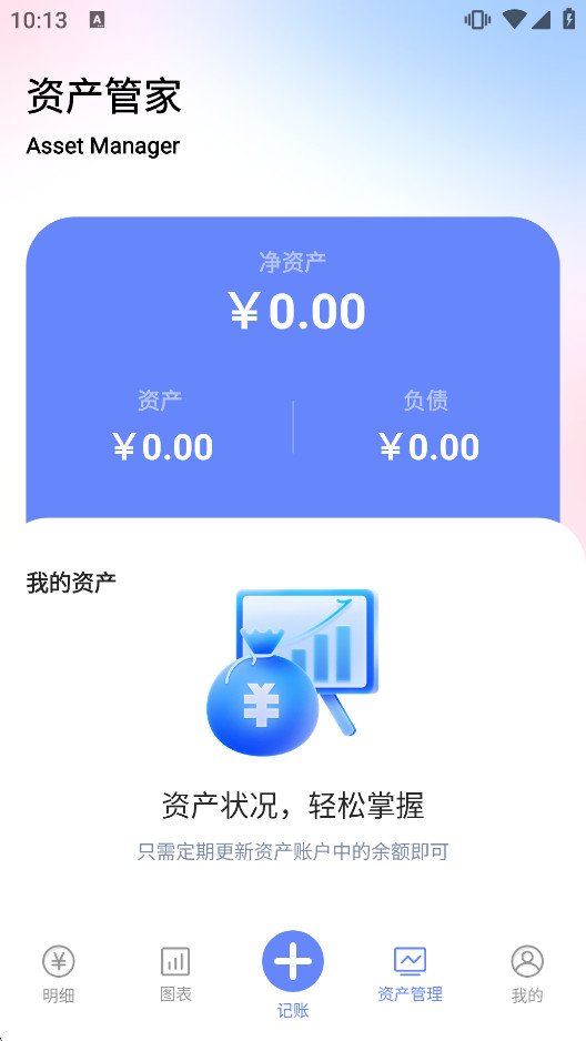 Trust�ٷ����°�v1.8 ��Ѱ��ͼ4
