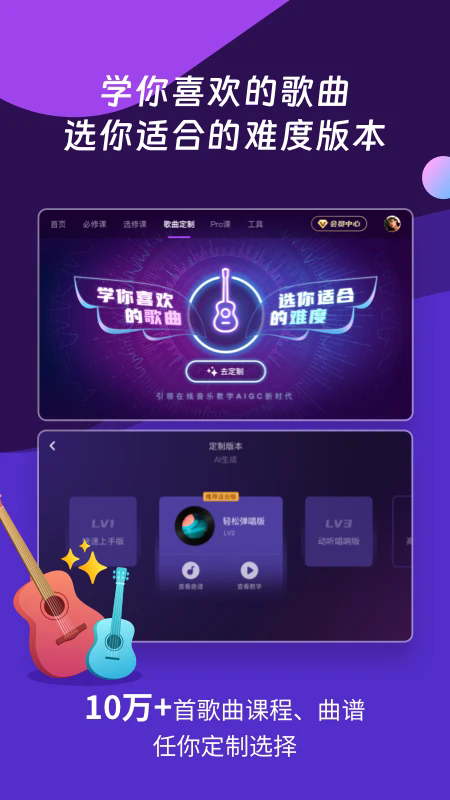 AI����ѧ԰�ֻ���v7.5.7��ͼ2
