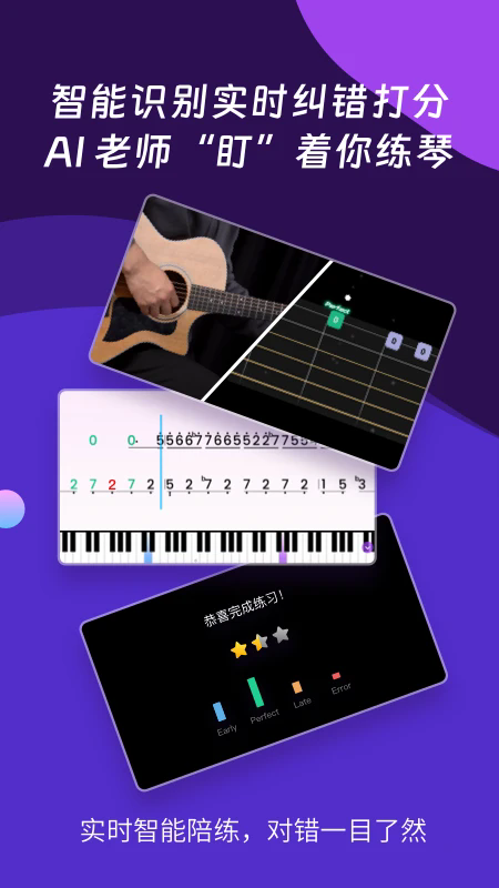 AI����ѧ԰�ֻ���v7.5.7��ͼ3
