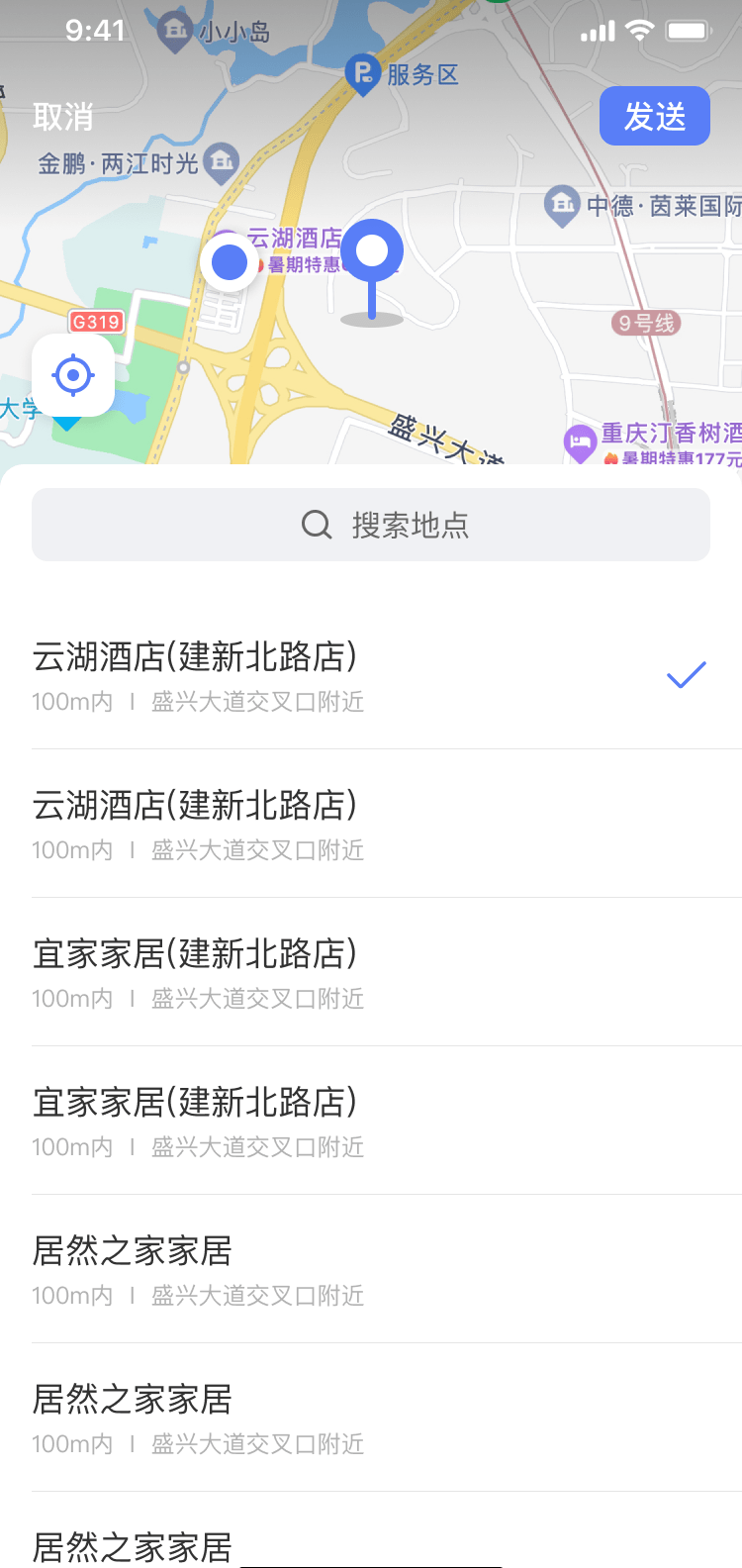 ��Ѷappv4.5.0 ��׿���ͼ2