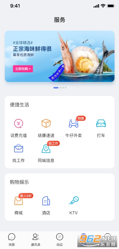 康讯app 康讯app