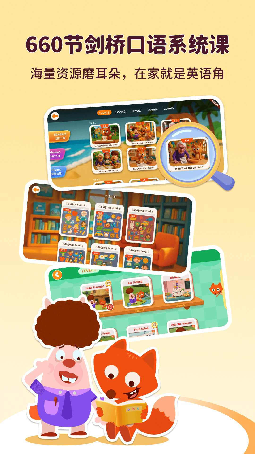 С����ABC�ֻ���v4.2.4��ͼ3