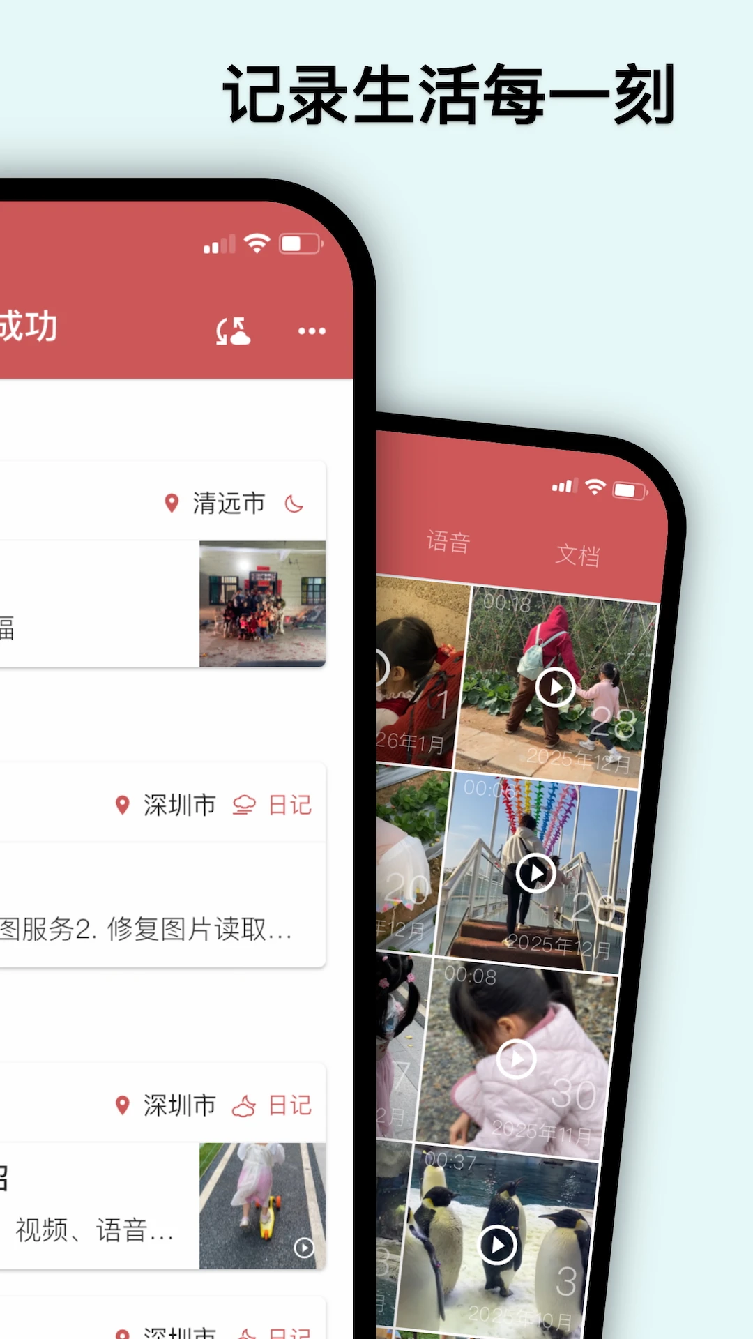 �����ռ�appv3.14.0��ͼ1