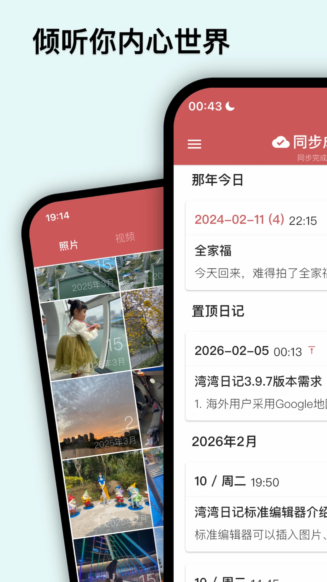 �����ռ�appv3.14.0��ͼ0