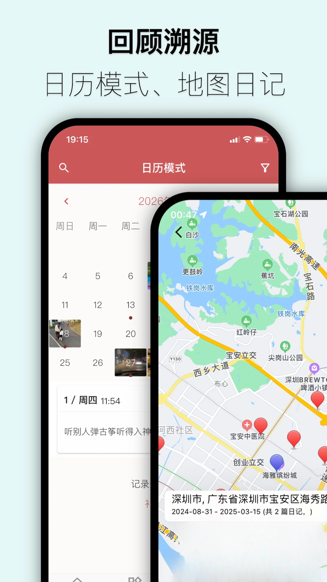 �����ռ�appv3.14.0��ͼ3