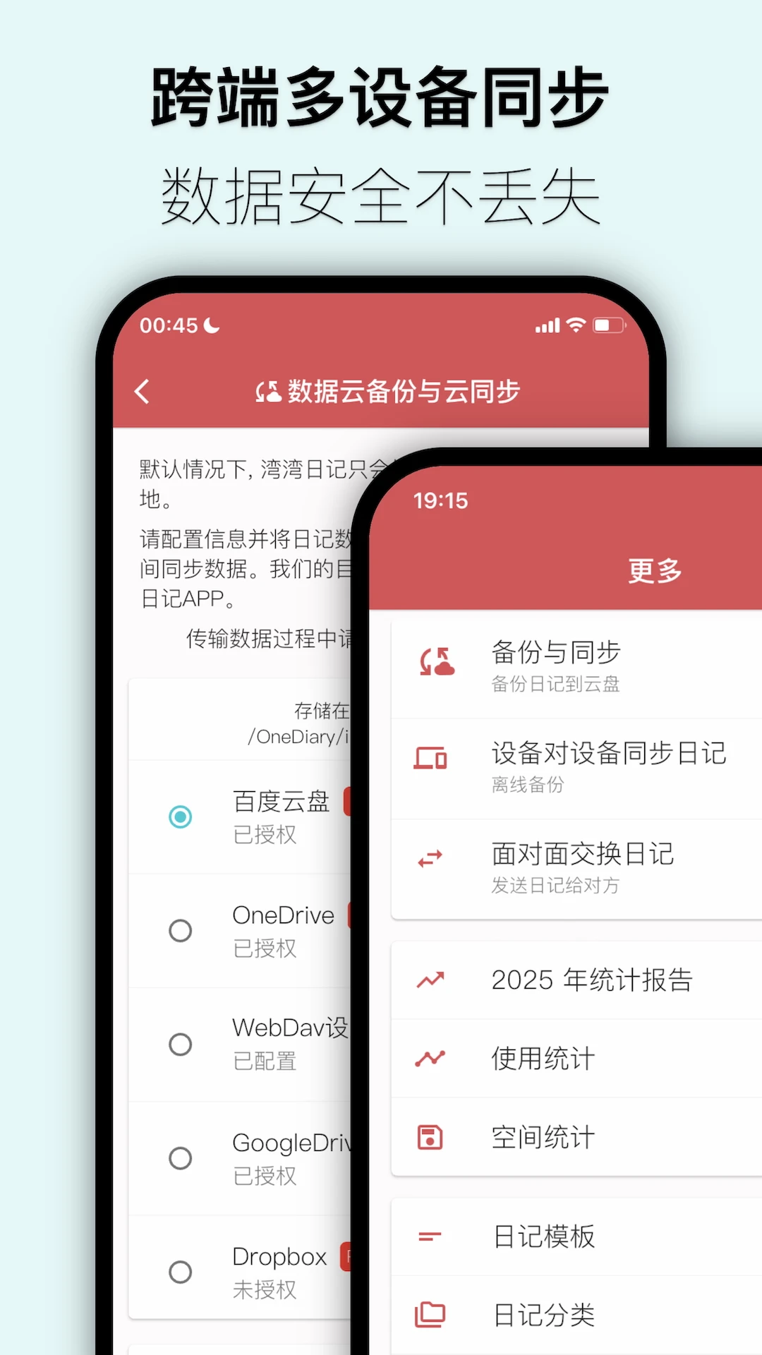 �����ռ�appv3.14.0��ͼ4