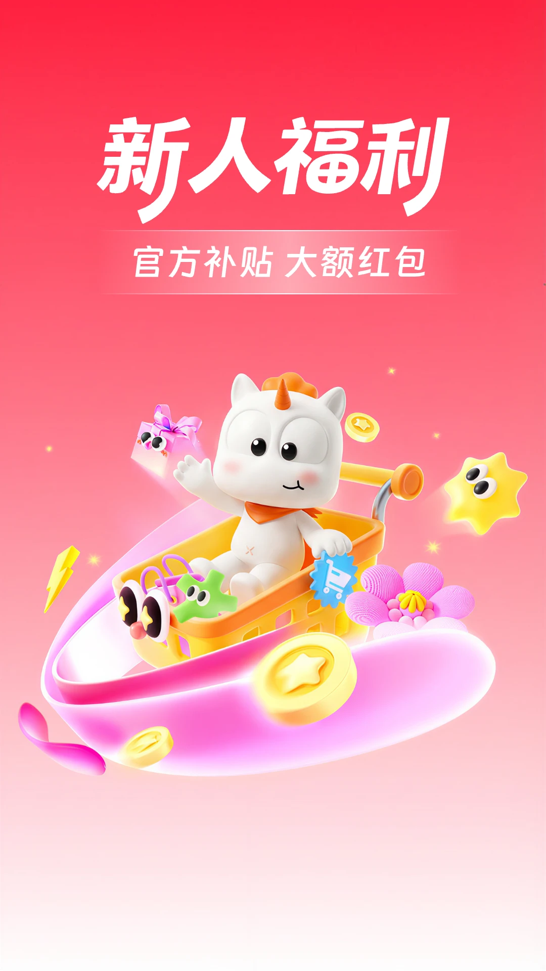 �ŷ���app�ٷ����ͼ0
