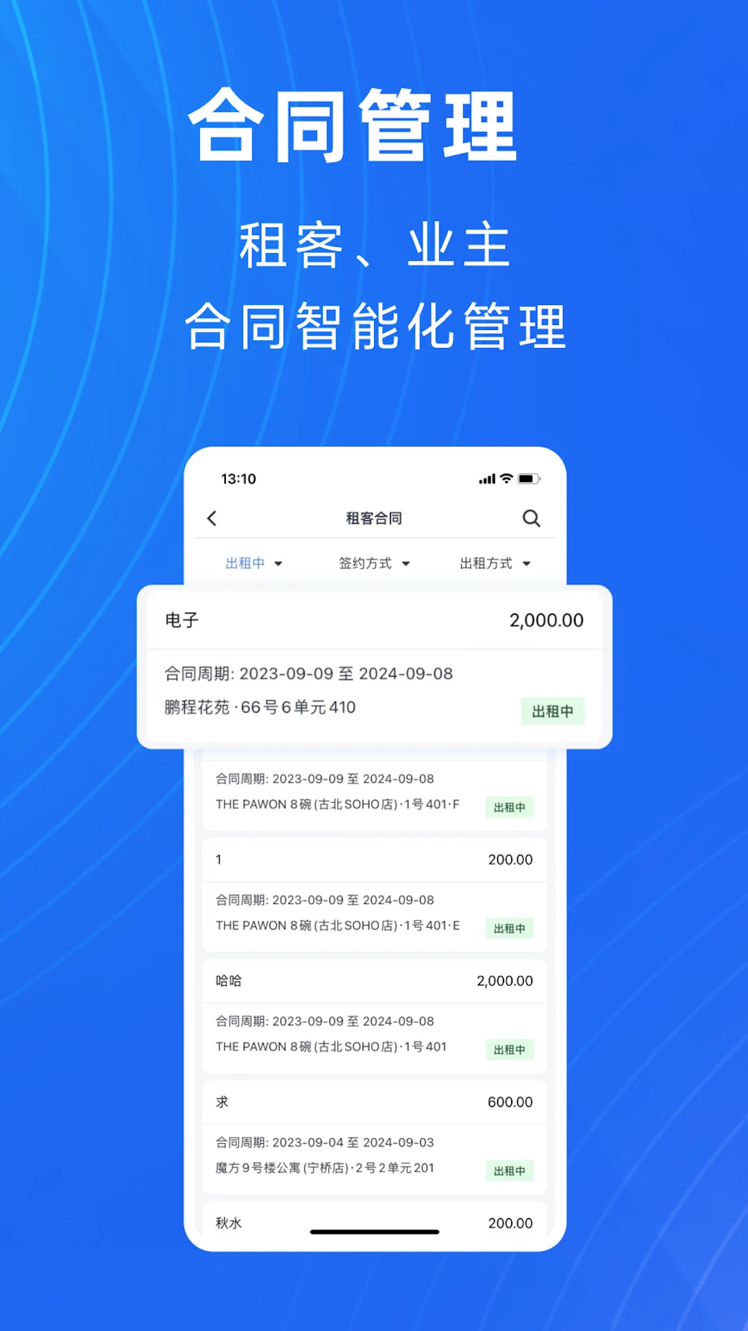 Ԣ���ܼ�appv2.6.0��ͼ1