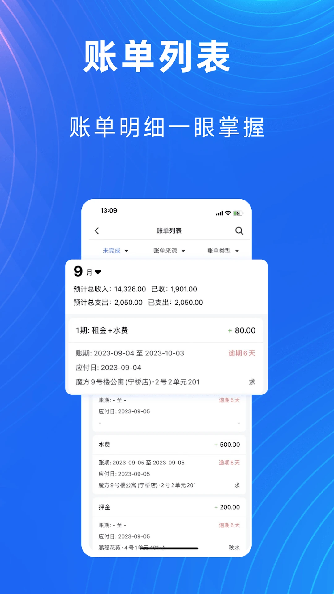 Ԣ���ܼ�appv2.6.0��ͼ0
