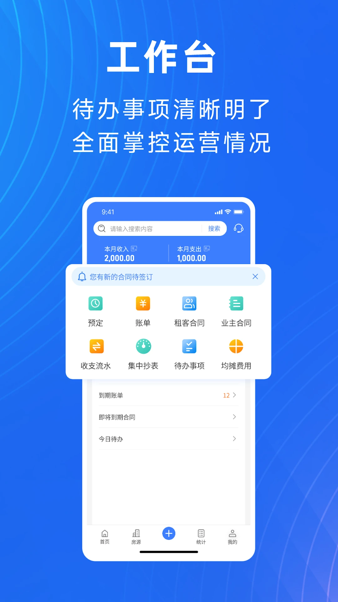 Ԣ���ܼ�appv2.6.0��ͼ3