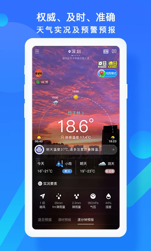 ���������ٷ���v7.0.6��ͼ0