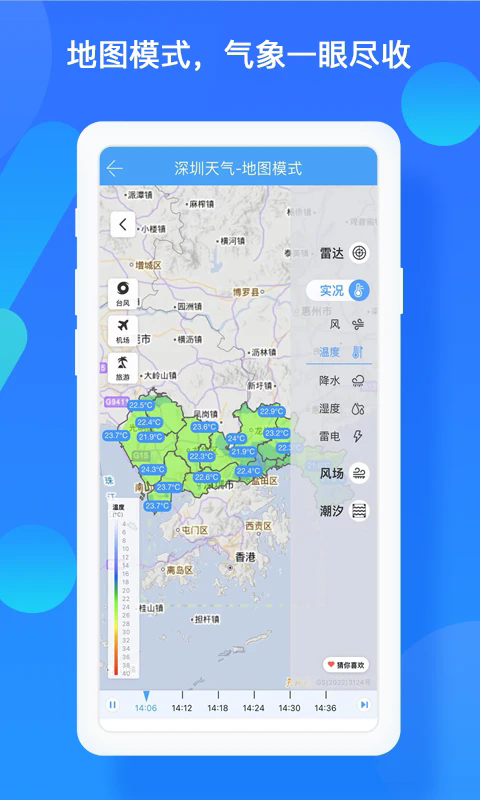 ���������ٷ���v7.0.6��ͼ2