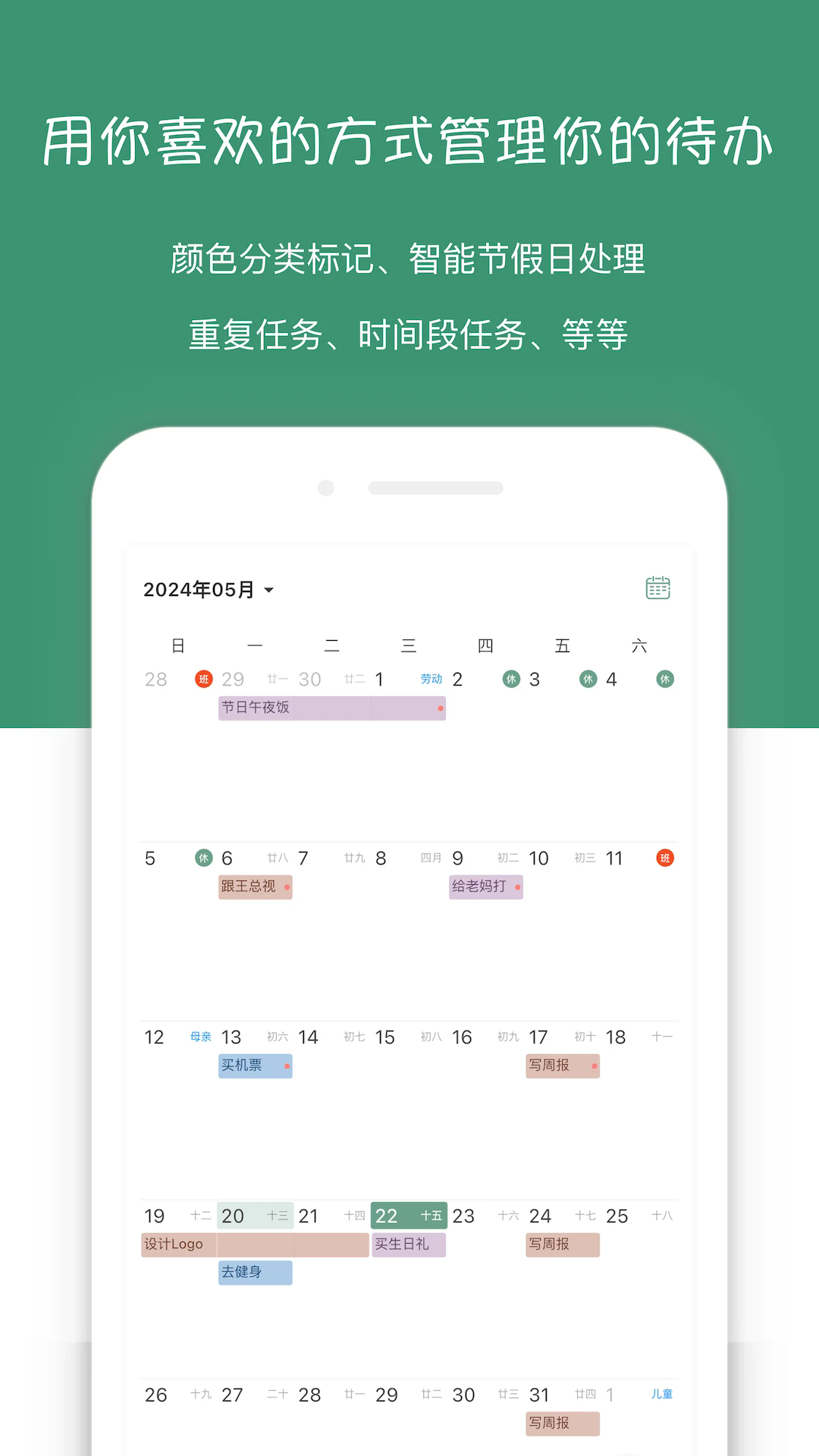 �����嵥�ֻ���v5.17.0��ͼ1