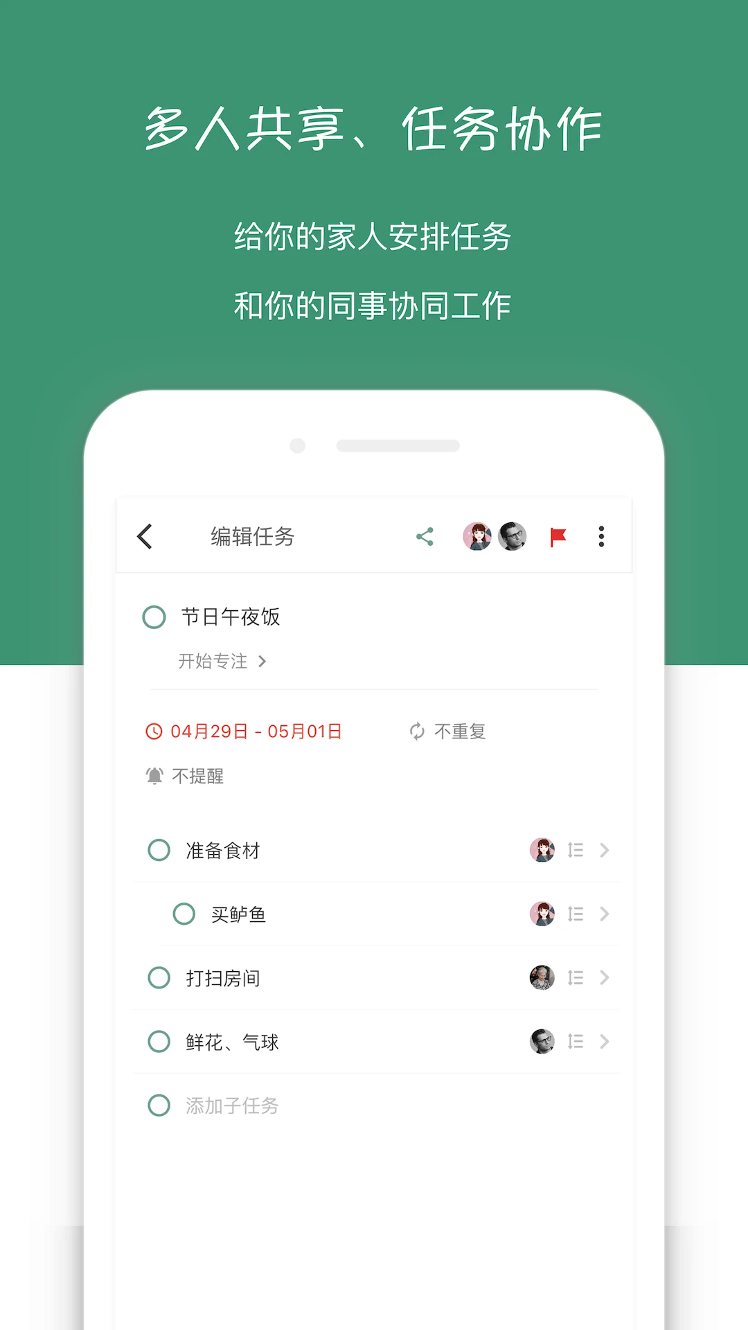 �����嵥�ֻ���v5.17.0��ͼ4