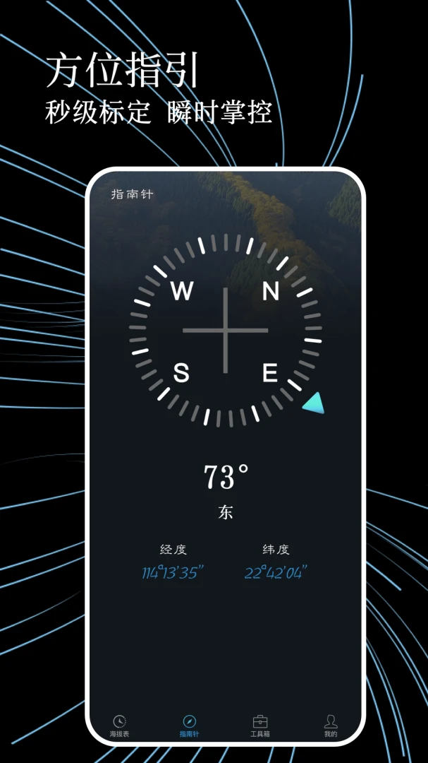 HD���β�����appv4.8.18��ͼ2