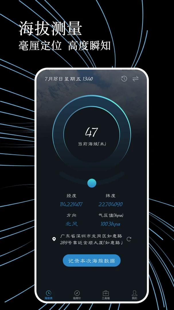 HD���β�����appv4.8.18��ͼ3