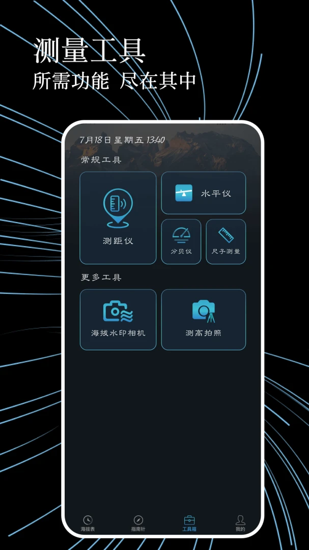 HD���β�����appv4.8.18��ͼ4