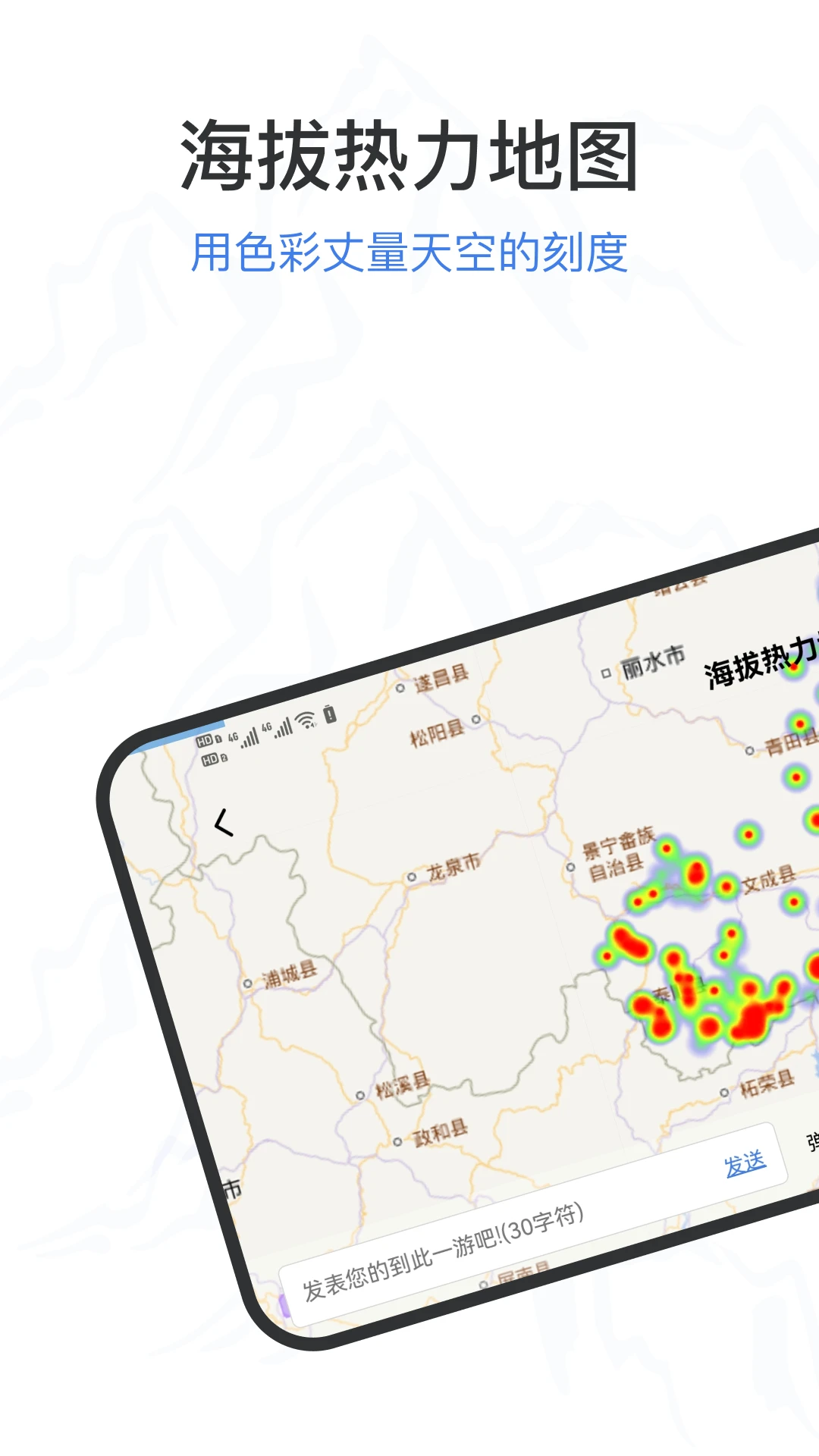 HD���β�����appv4.8.18��ͼ0