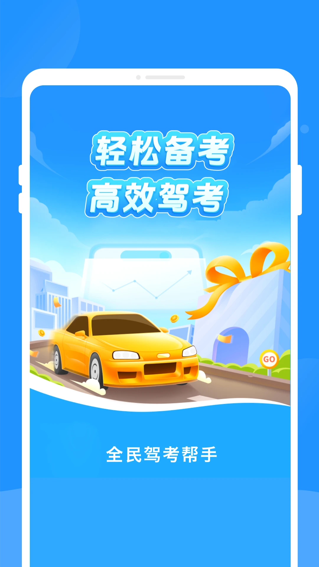�ݿ���appv2.28.51��ͼ0