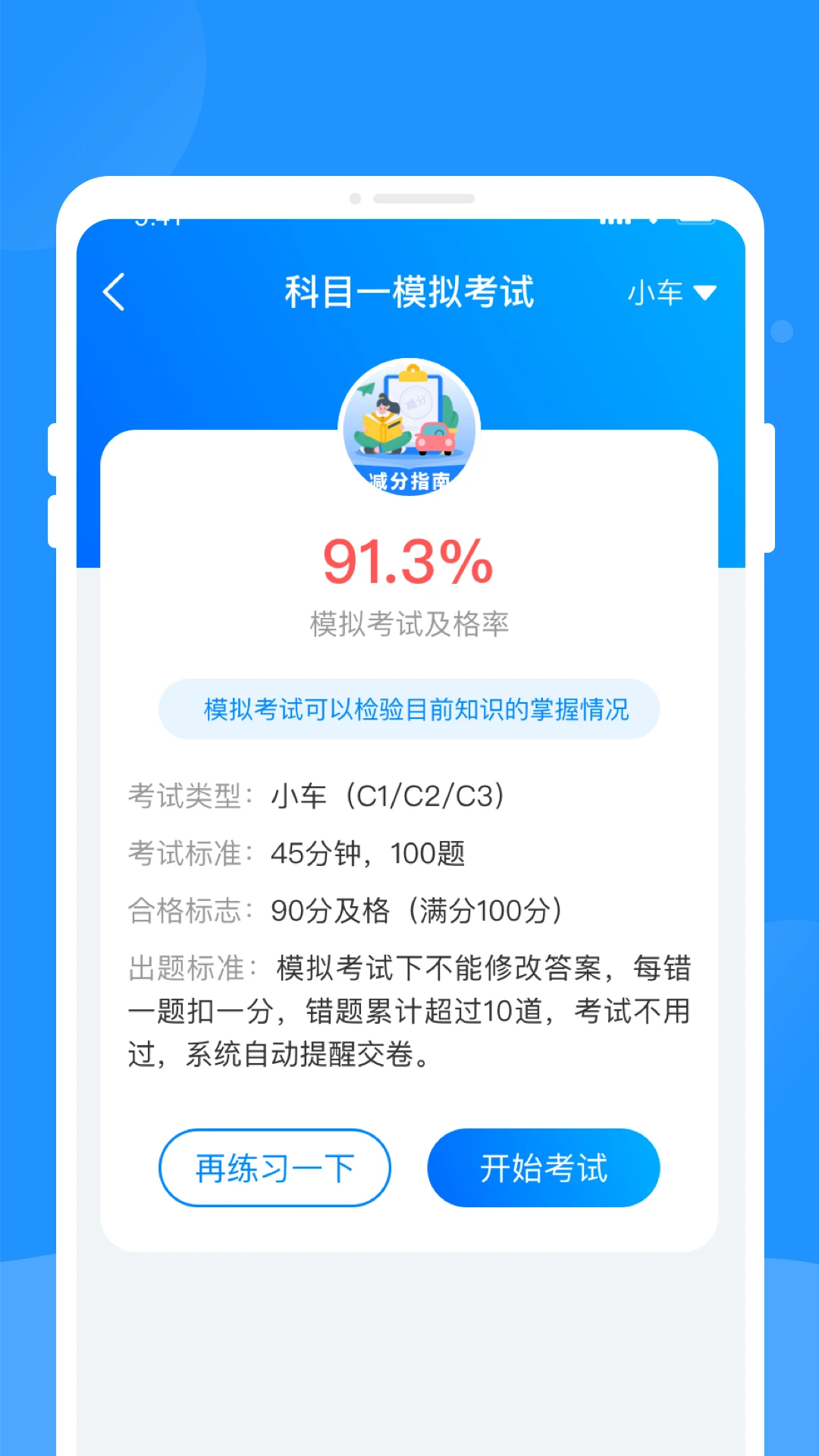 �ݿ���appv2.28.51��ͼ1